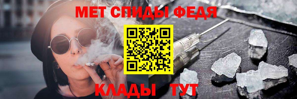 Добрянка  Amphetamine 98%  АМФЕТАМИН  Вход с VPN 