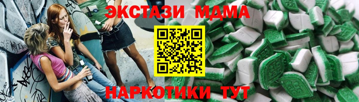 Экстази Cube Добрянка