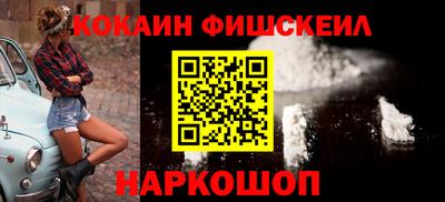 экстази Ливны