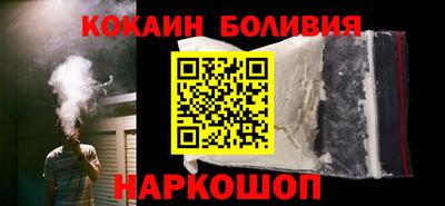 скорость Малгобек