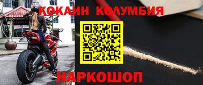 скорость Малгобек