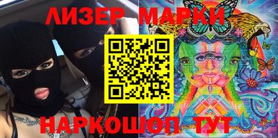 экстази Ливны