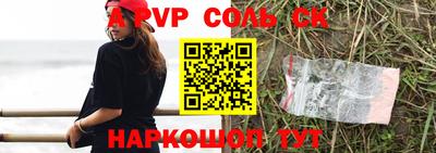 скорость Малгобек