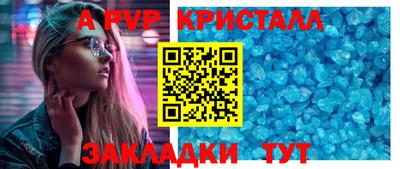 скорость Малгобек