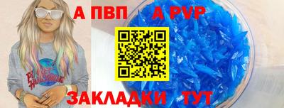 индика Ликино-Дулёво