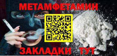 сатива Мариинск