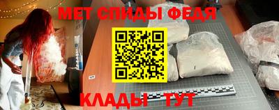 сатива Мариинск