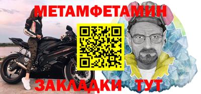скорость Малгобек