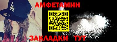 скорость Малгобек