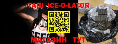 скорость Малгобек