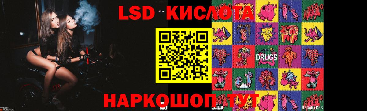 Добрянка  LSD-25 экстази кислота  Лсд 25 экстази кислота  Вход с VPN 