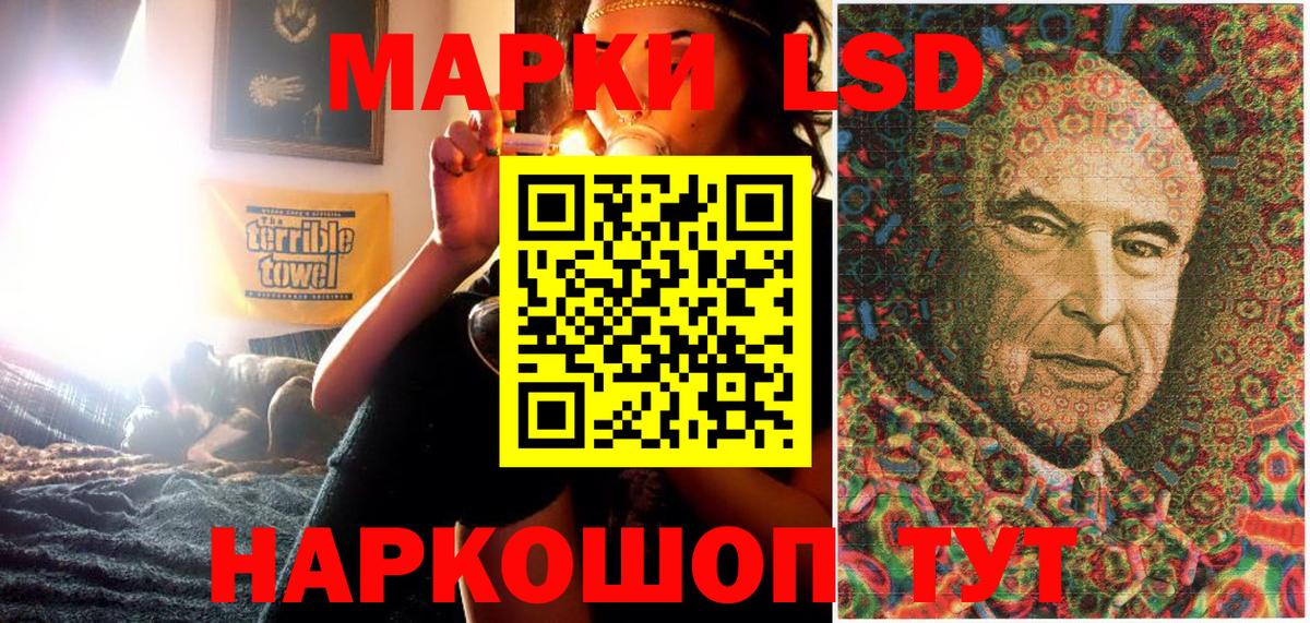 Наркотические марки 1500мкг  Вход с VPN  Добрянка 