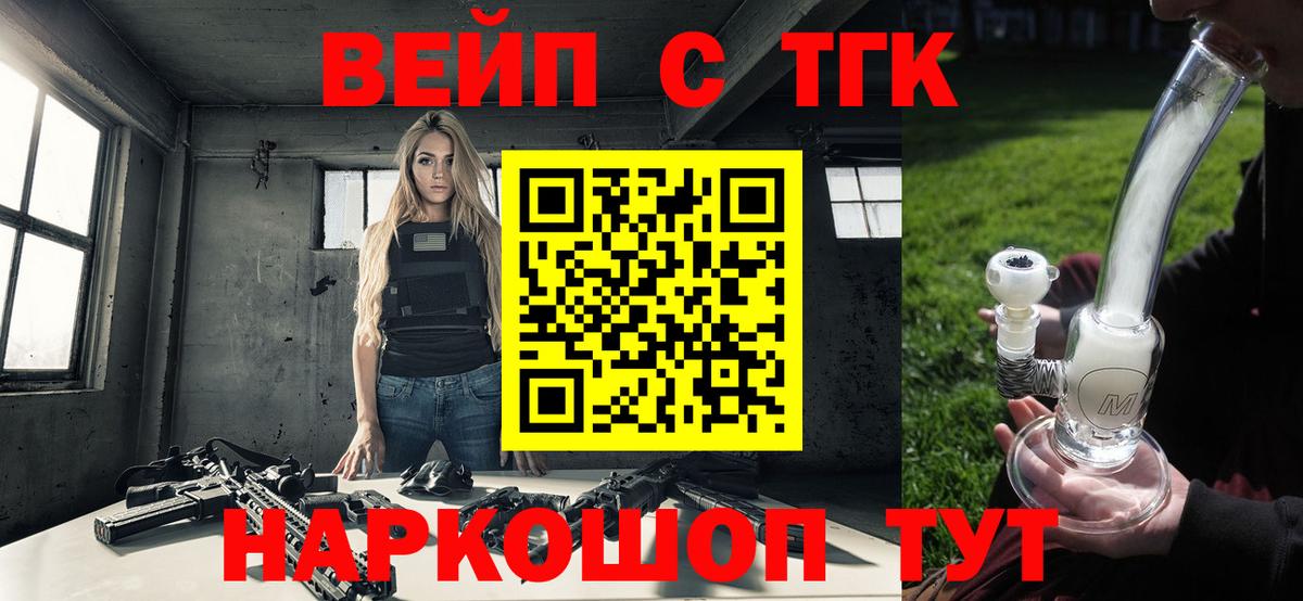 COCAIN  ГАШ  Марихуана  Вход с VPN  Добрянка  Меф   НБОМе 