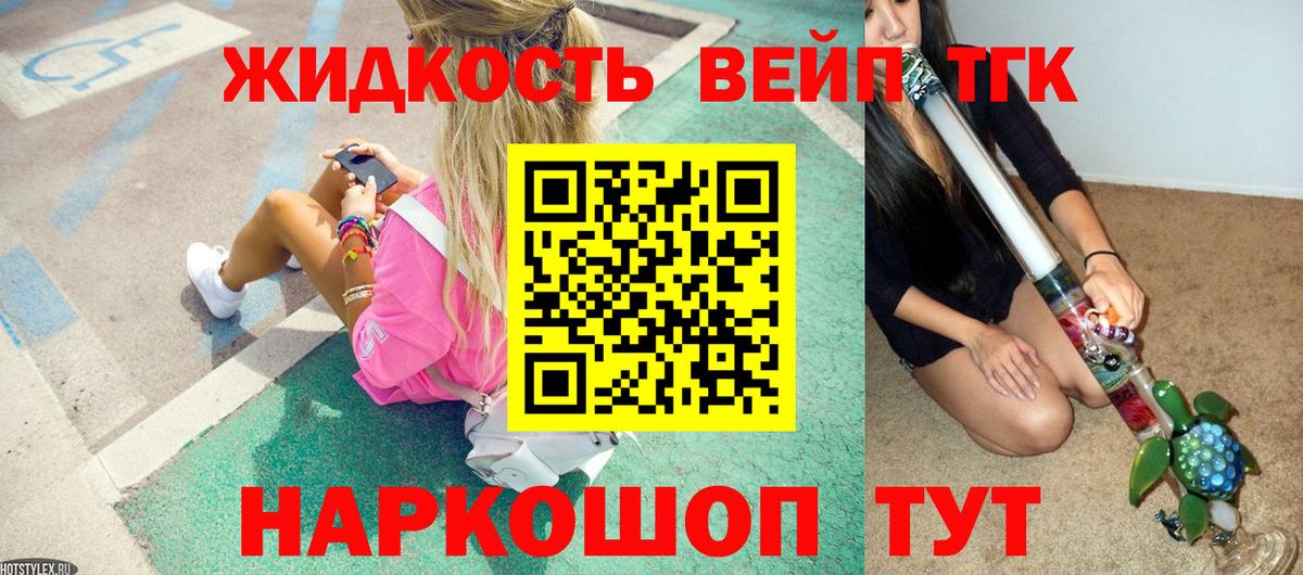 продажа наркотиков  ТГК концентрат  Вход с VPN  Добрянка 