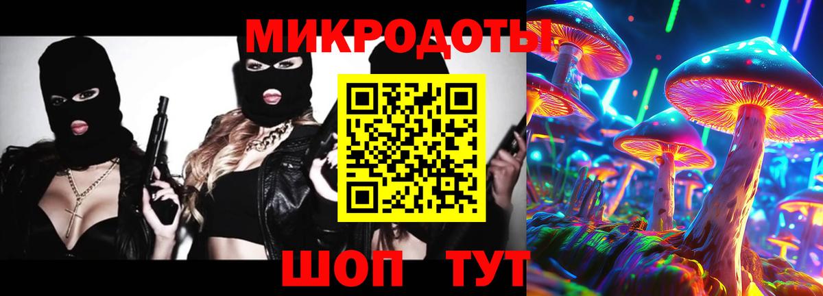 Псилоцибиновые грибы GOLDEN TEACHER  Вход с VPN  Галлюциногенные грибы ЛСД  Добрянка 