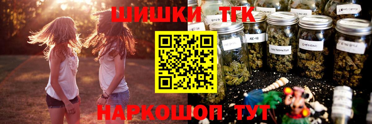 Добрянка  Бошки марихуана ГИДРОПОН  Марихуана семена  Вход с VPN 